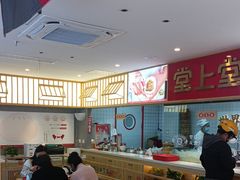 -堂上堂(益民街店)