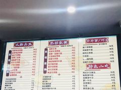 菜单-银记肠粉店(北京路店)