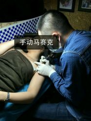 -越域刺青