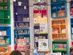-扶光书店(中环店)