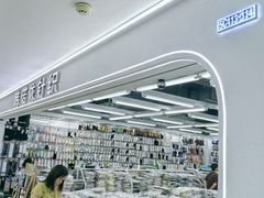 -百荣世贸商城