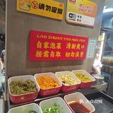 尝一口家乡的味道