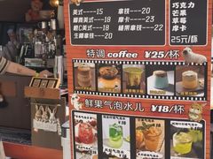 -鹏欣水游城