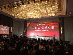 等位区-阜阳富力万达嘉华酒店·美食汇自助餐厅