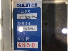 -好得家红星美凯龙苏州商场(吴中店)