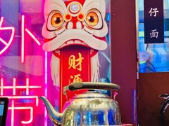 -捷信牛奶甜品世家(合生汇店)