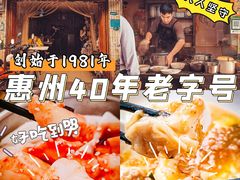 -玲玲饮食店