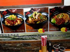 -金板凳重庆小面(邮政街店)