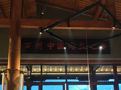 -小舅母子烤鱼(天生城店)
