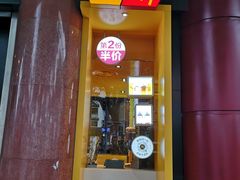 门面-麦当劳(豫园店)