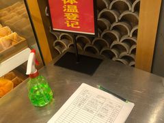 -拾味中点(花园路店)