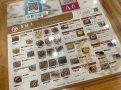 -吉禧粤特色甜品小吃(腾飞店)