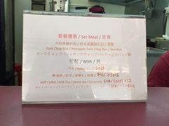 -大利来记餐厅(大三巴店)