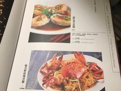 -夏宫中餐厅(静安香格里拉店)