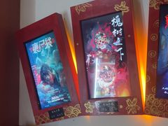 -星空密室·精选(天一豪景店)