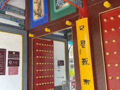 -张掖大佛寺景区