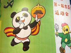 -CITY MART城市集市·里弄(北外滩来福士广场店)