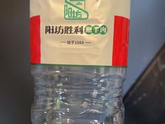 -阳坊胜利涮羊肉(阳坊老店)