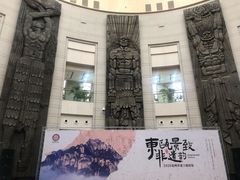 -温州博物馆