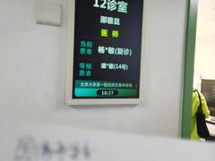 -北京大学第一医院(西城厂桥院区)