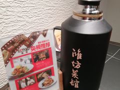 -鸢飞潍坊菜馆(鸢飞大酒店)