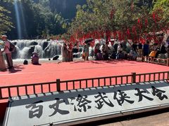 -刘伯温故里景区百丈漈