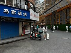 -老上海葱油饼(黄河路店)