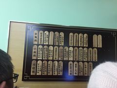 -自然博物馆新馆2楼餐厅