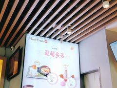-鲜芋仙MeetFresh(万达店)
