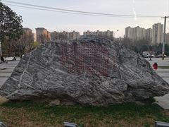 -木塔寺遗址生态公园