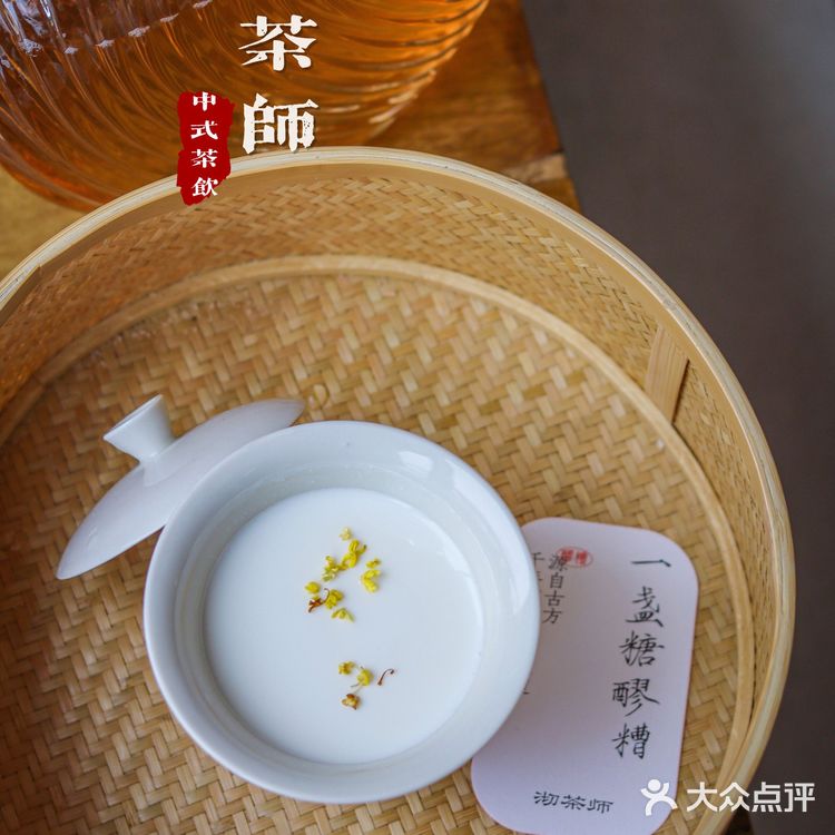 沏茶师CHICHAS｜饮一盏清茶，解全身疲乏🍃