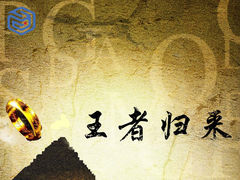 主题介绍-千古迷阵密室逃脱·剧本推理(成都旗舰店)