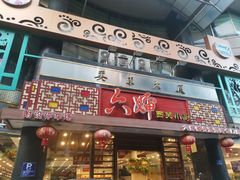 -六婶西关小厨(光塔路店)