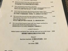菜单-宜必思北角餐厅(宜必思世紀軒2樓)