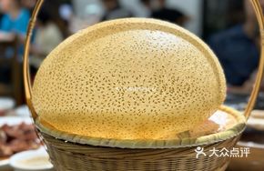Big Deep-Fried Dumpling