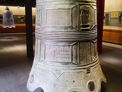 -大钟寺古钟博物馆