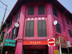 -南洋老咖啡(牛车水店)