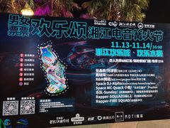 -长沙湘江冰雪世界