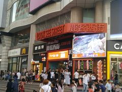 -吾悦广场(天津和平店)