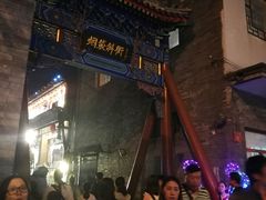 -管氏翅吧(广渠门店)