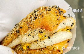 Mustard Honey