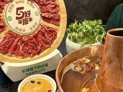-阳坊涮肉(西直门凯德mall店)