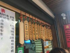 -阿吉仔(大元路店)