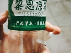 -黎恩凉茶·果汁(广卫路店)
