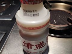 津威-夺欢喜贵州酸汤牛肉火锅(静安寺店)