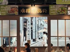 -小荔园·粤菜小馆(美的悦然广场店)