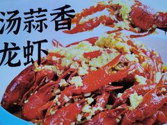 -舞虾小说.涮肉.烧烤(国顺东路店)
