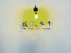 -沈阳铁西万象汇