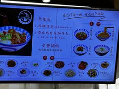 -梅溪·小伙子干挑面(安吉总店)
