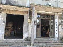 -黎里古镇
